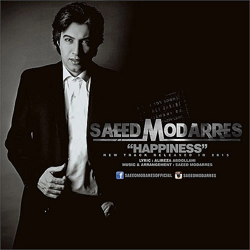 Khoshbakhti Saeed Modarres